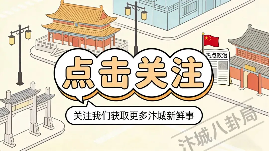 【一枚烟头险毁千年古城】!景区防火别让侥幸酿大祸