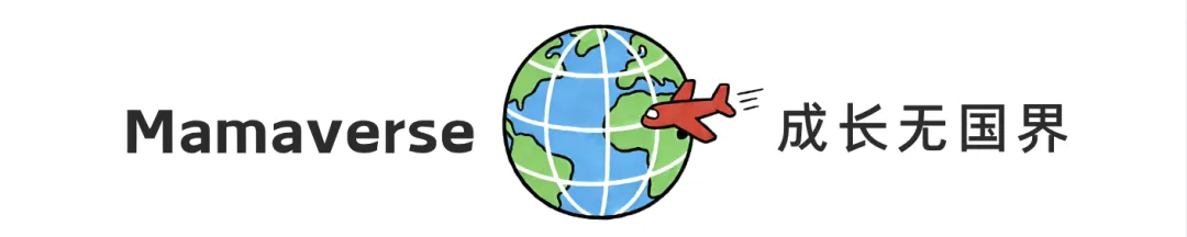 2026版!美宝换旅行证攻略(1)热门问答&翻车现场