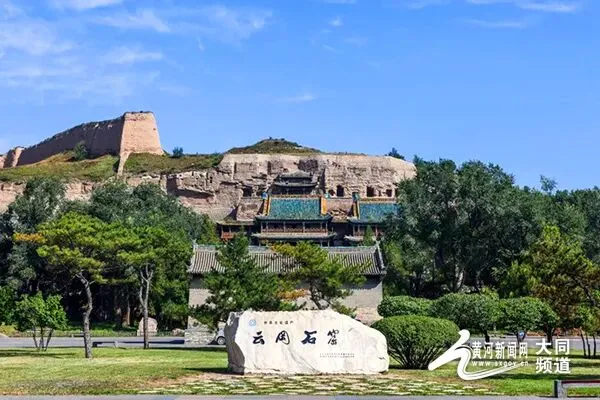 攻略来喽→助力游客享受轻松快乐旅程 云冈石窟景区推出旅游