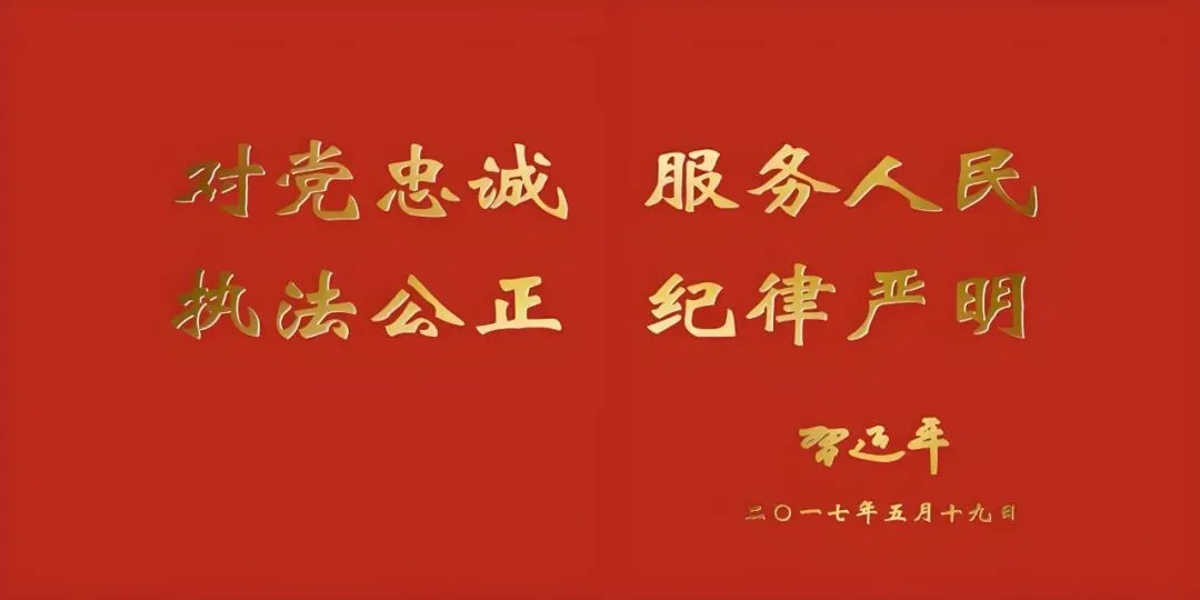 刚察县公安局沙柳河派出所开展景区安全检查 护航旅游旺季