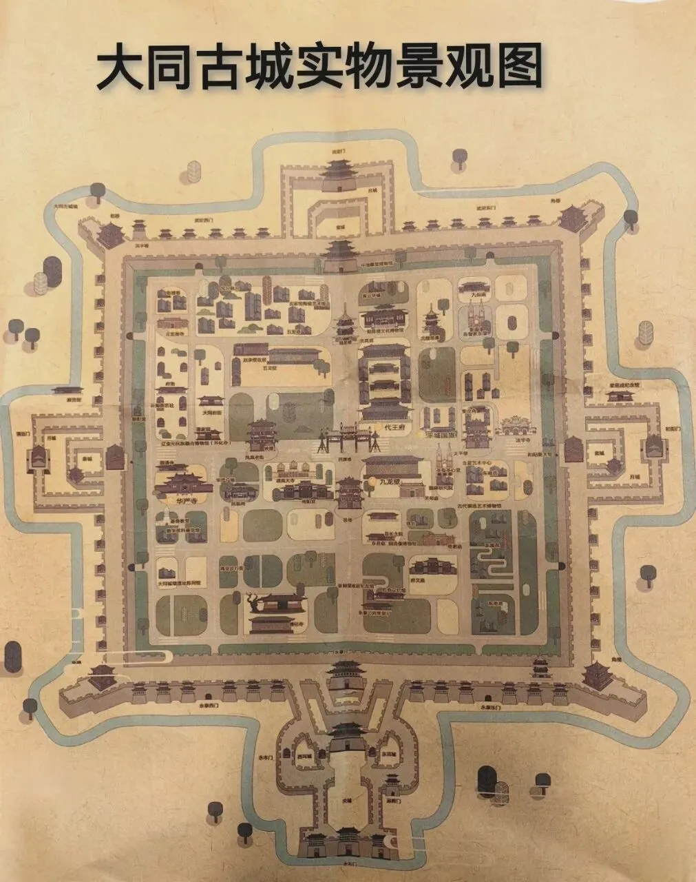 大同市旅游(八)清朝文化遗址——大同古城遗址