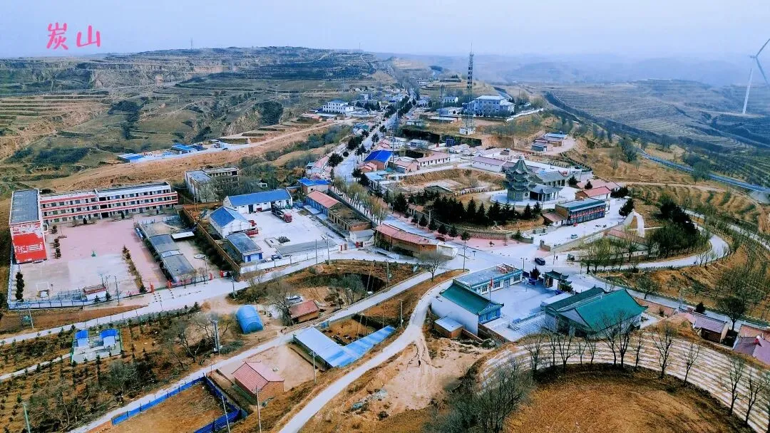 固原市原州区炭山乡炭山村旅游攻略