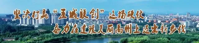 【关注】“鸠山大学”红色旅游规划震撼曝光!颠覆你想象……