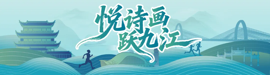 免费畅游·景区|2万规模!3月田协A类认证大型马拉松,等你来~