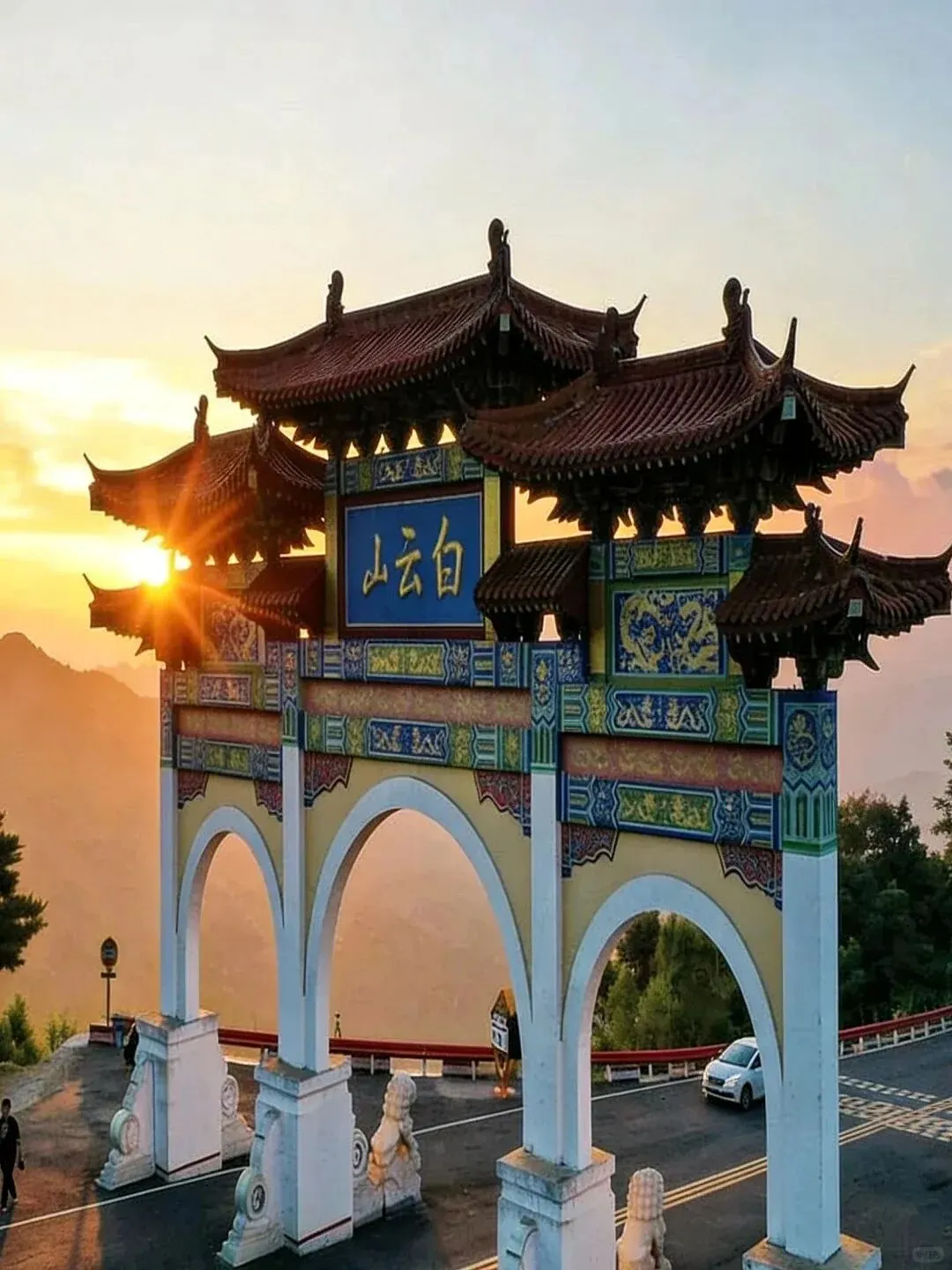 【半价】洛阳白云山2026年3月游玩攻略:半价门票+春雪秘境+游玩全