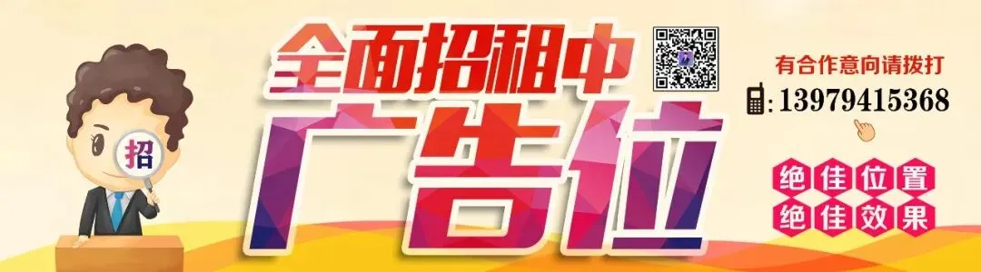 南丰县关于在全县公开征集旅游行业导游乱象、强制消费等问题线索的公告
