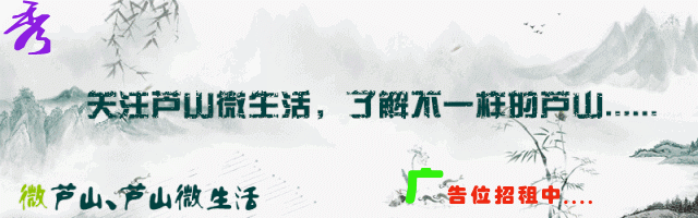 雅安多个景区宣布:春假期间师生免票