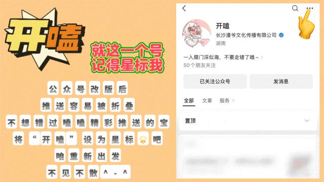 战火不断的时期,你总不会是来旅游的吧!|《重返游戏》第83话