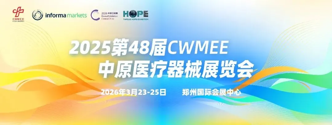 【中原医疗展】来郑州去哪玩?看这篇旅行指南就够了!