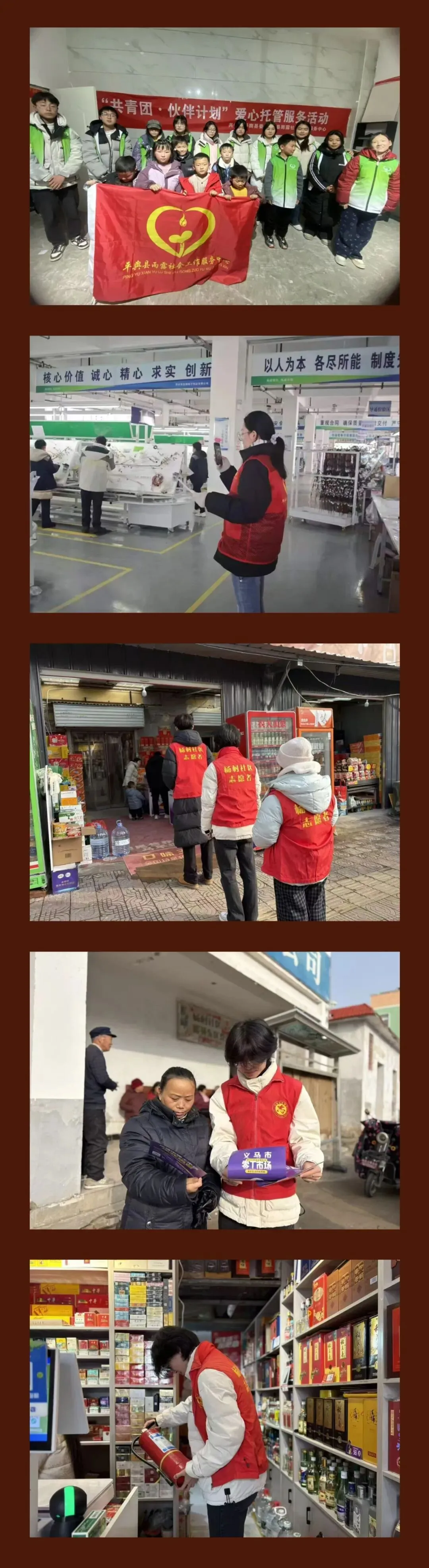 文化旅游学院2026年“返家乡”社会实践活动圆满收官