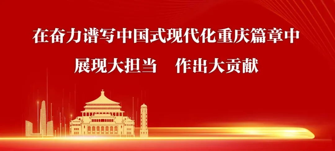 中国旅游报关注 | 提升入境游便利化国际化水平——访全国政协委员、重庆市涪陵区委书记黎勇