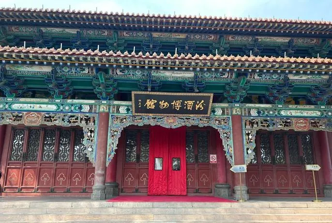 吕梁著名的旅游景点——汾酒集团工业旅游区