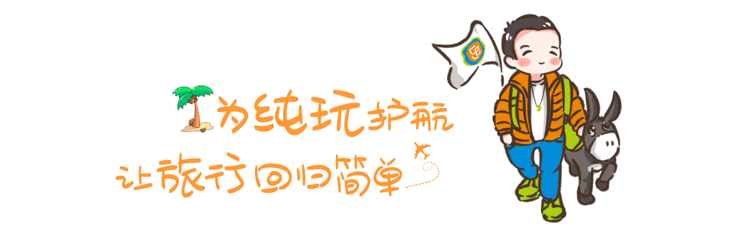 少华山景区放大招啦!免景交车+免索道·3月19号/20号/21号/22号·二月二龙抬头少华山上万人游 ·峻岭奇峰
