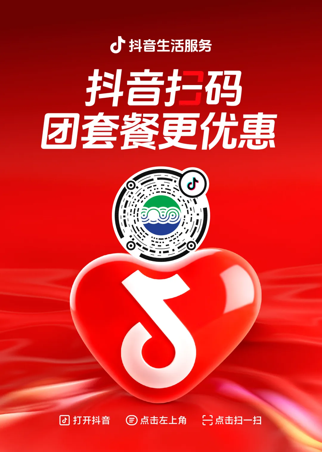 银子岩景区电子票购票流程