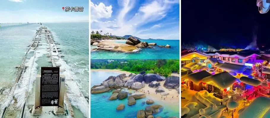 国内最值得避雷的7大景点,看看你曾去过几个?3月出游前一定要看!!