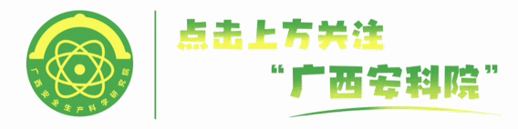 10岁男孩在广西北帝山景区坠崖