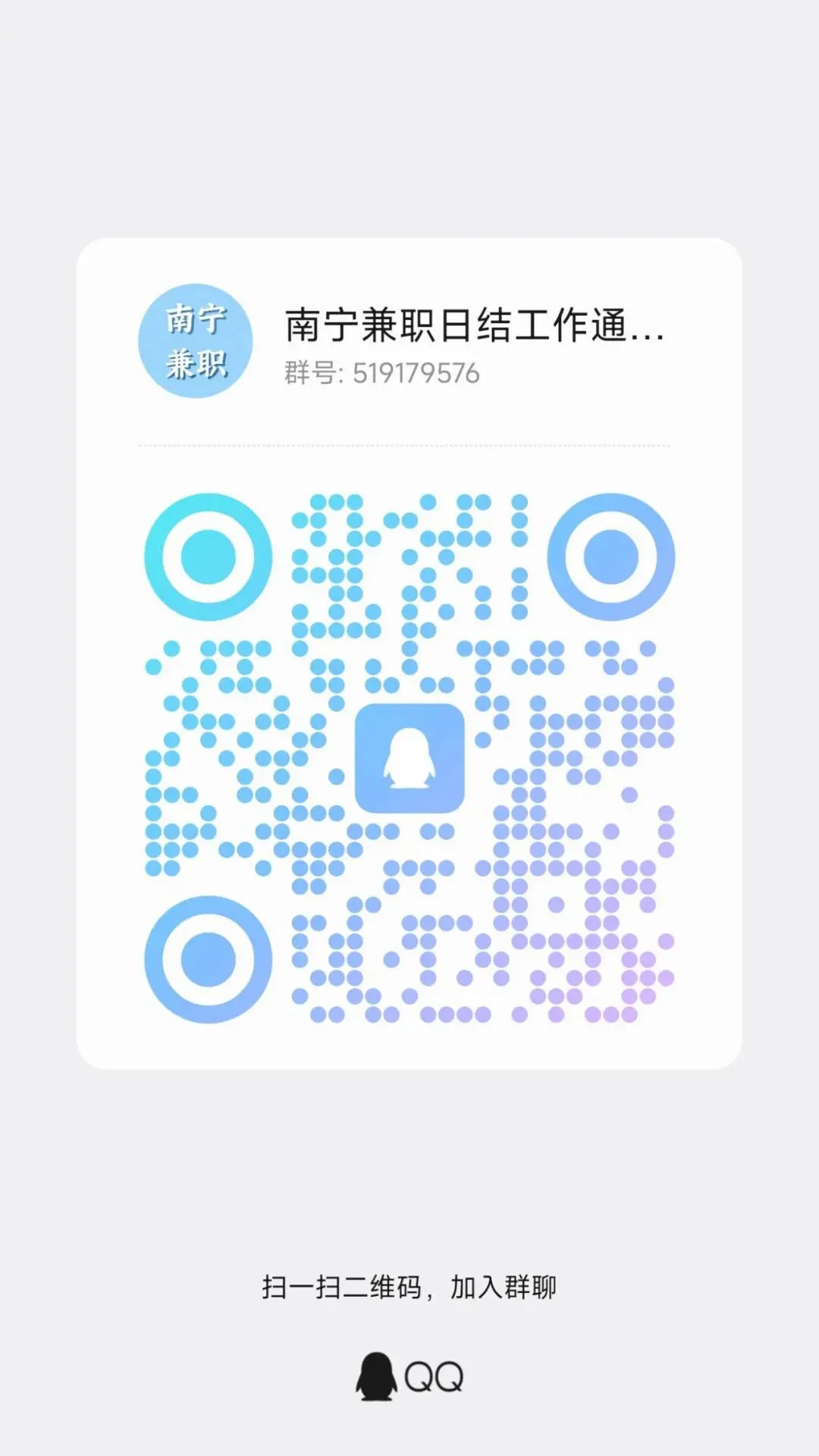 3月16日南宁兼职招聘日结烧烤/打包/景区/问卷/发传单/辅助/安保/服务员/演唱会兼职