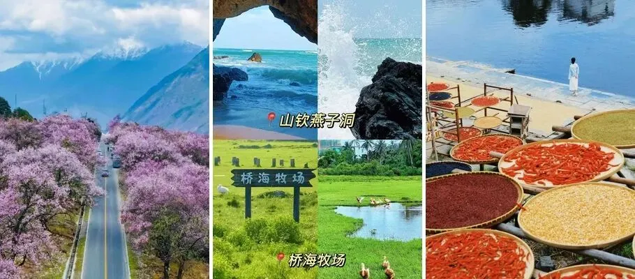 中国含金量最高的7座旅游城市,3月春意正浓,争取每年去一个!!