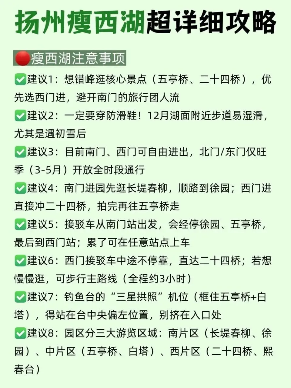 中国“零差评”的7座旅游城市,70岁之前一定要去一次!3月春暖花开!