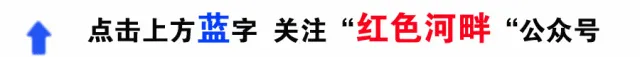 赤水丹霞瀑布竹海世界级景区规划出炉,解锁赤水旅游新蓝图