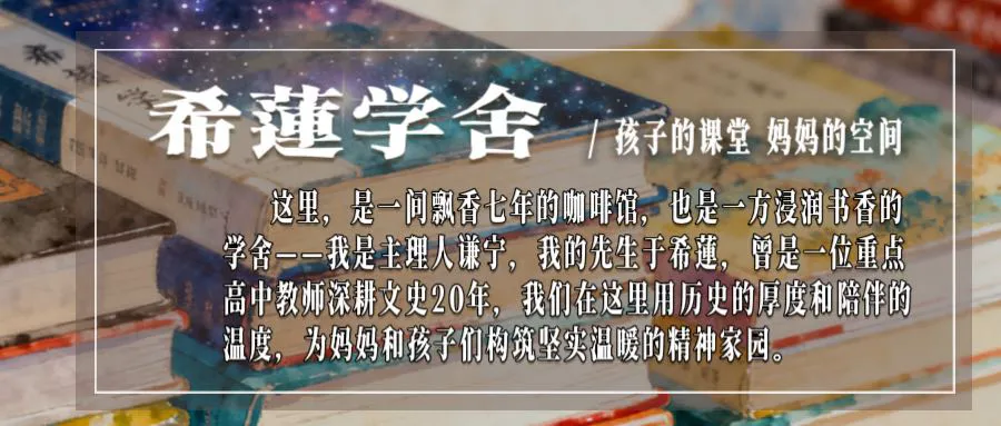 文史加油站∣《尼尔斯骑鹅旅行记》精读指南:拆解写作手法,读懂成长力量