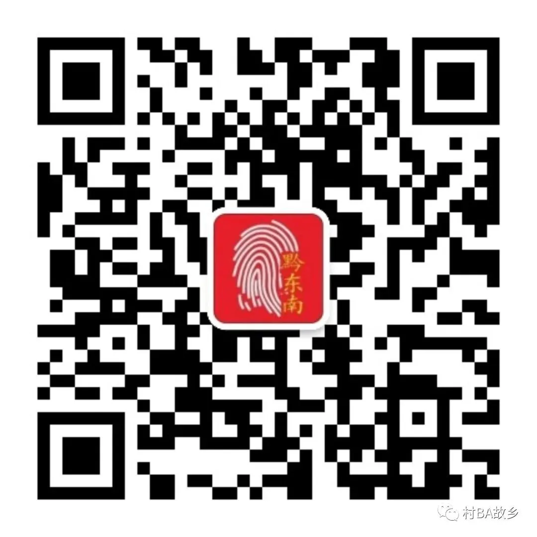 听说,你们在找黔东南自驾游路线?安排!