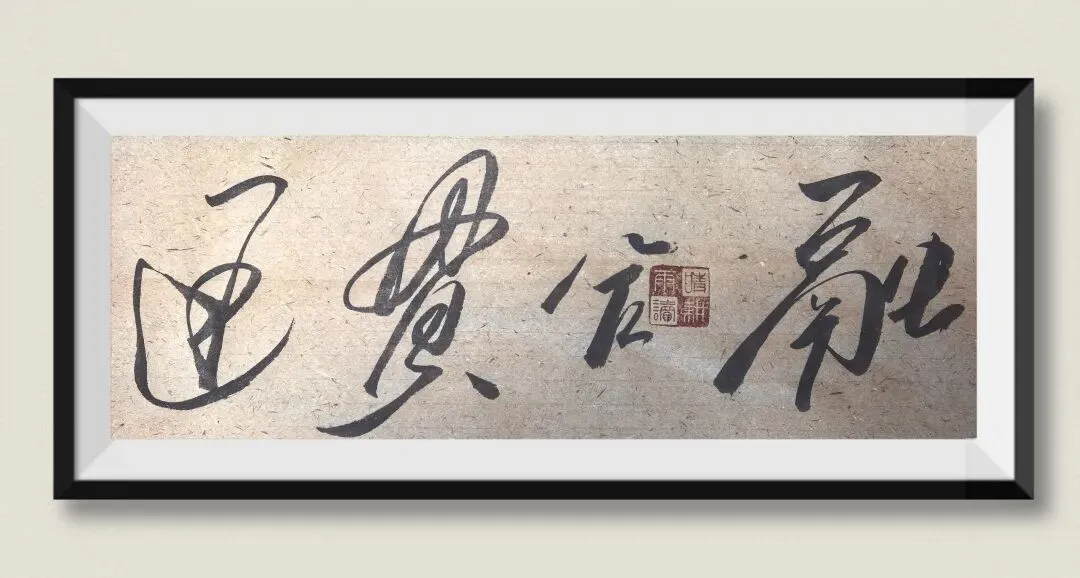 文旅共融:文化和旅游的规划与策划