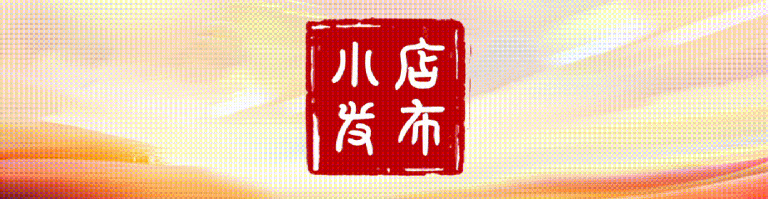我市发布非遗美食旅游攻略 欢迎来小店 品元宵团圆味