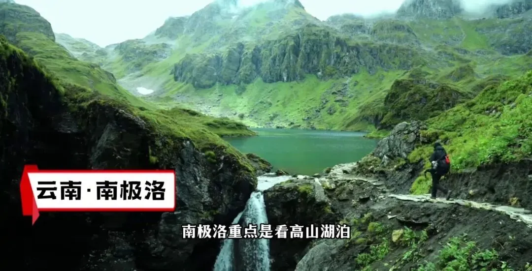 2026旅行避坑指南:比起网红打卡点,我更建议你去这几个小众目的地