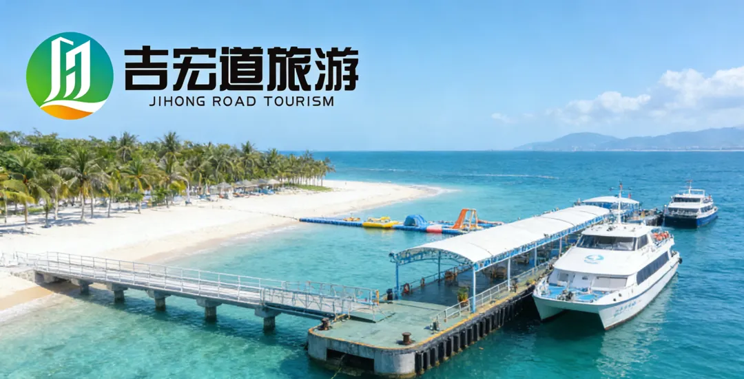 长沙去三亚旅游必看:四天三晚自由行攻略+海昌梦幻海洋不夜城一日游,省钱不绕路