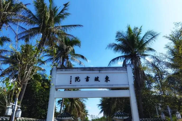 海南儋州旅游攻略必去十大景点推荐,一日游好玩的地方全在这里!