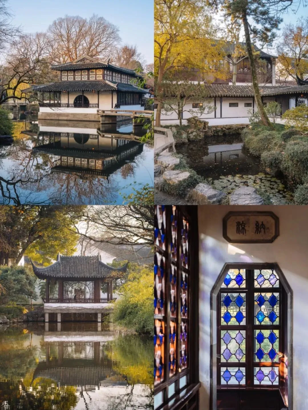 苏杭旅游攻略必看!苏州杭州4天3晚跟团旅游精华路线+美食指南,人均880玩转江南