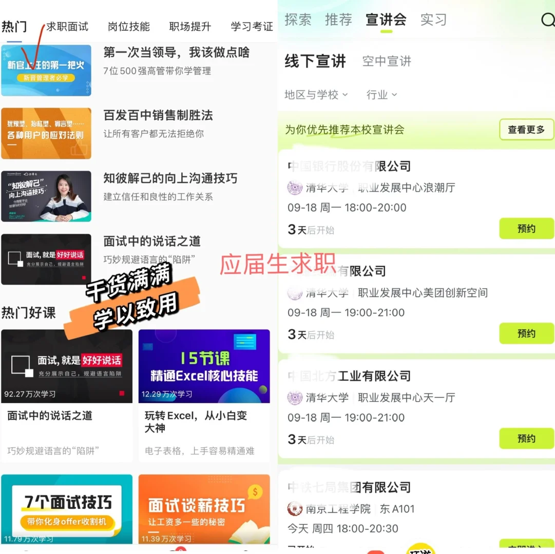深圳头部企业有这么多！去哪家好呢？?