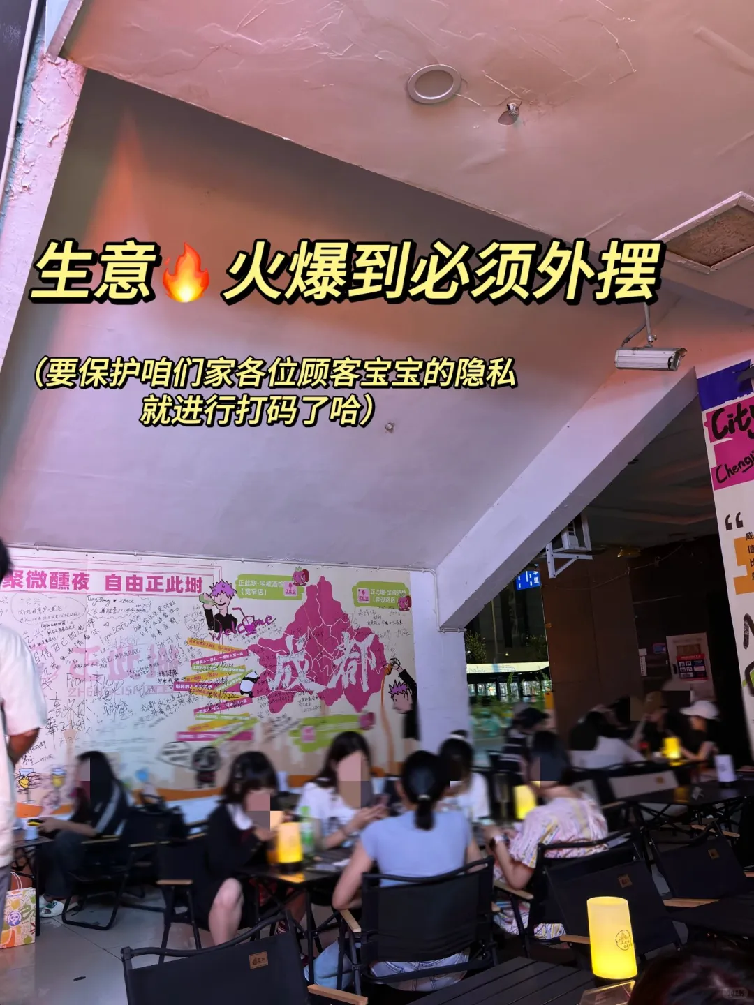 6w开了家9.9r小酒馆3个月回本，说点大实话