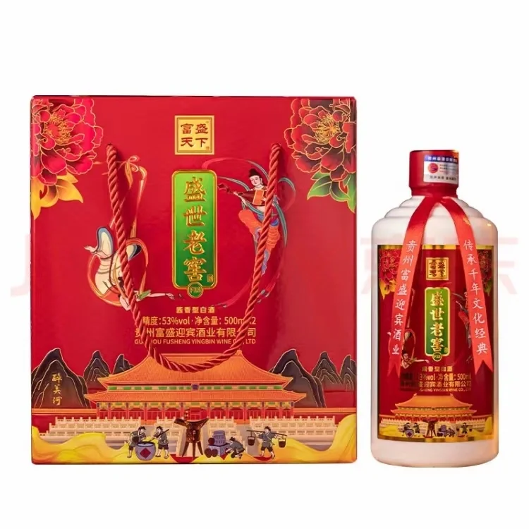 00后正式工作，我选择了白酒企业