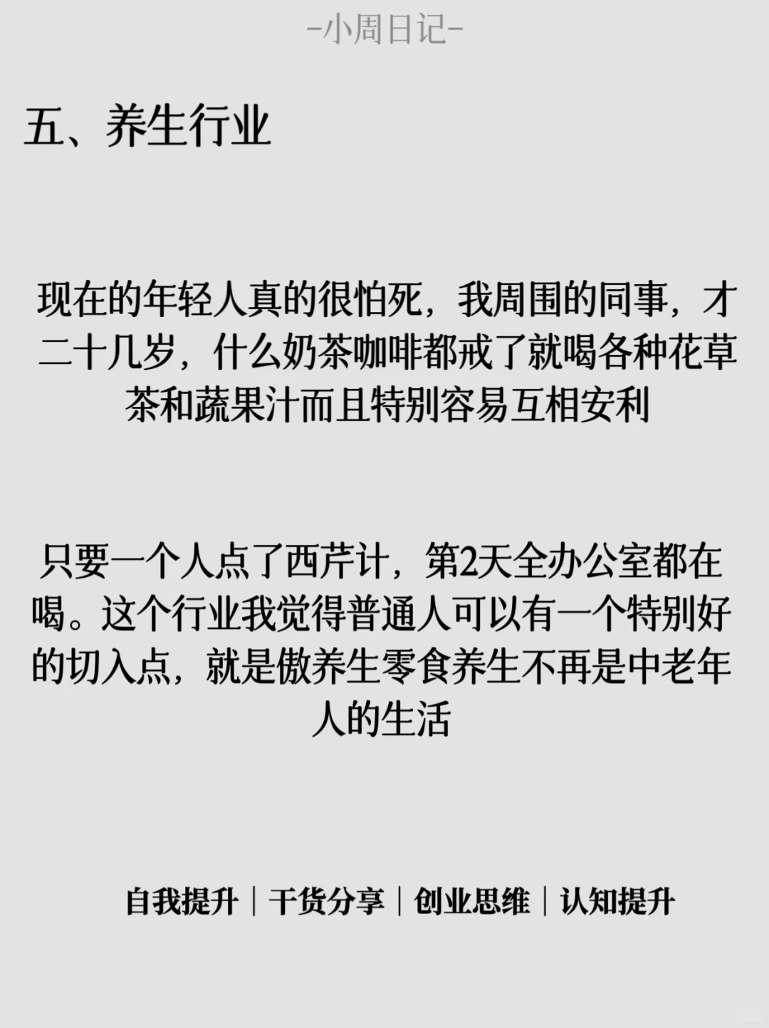 比开矿还要赚钱的七个行业