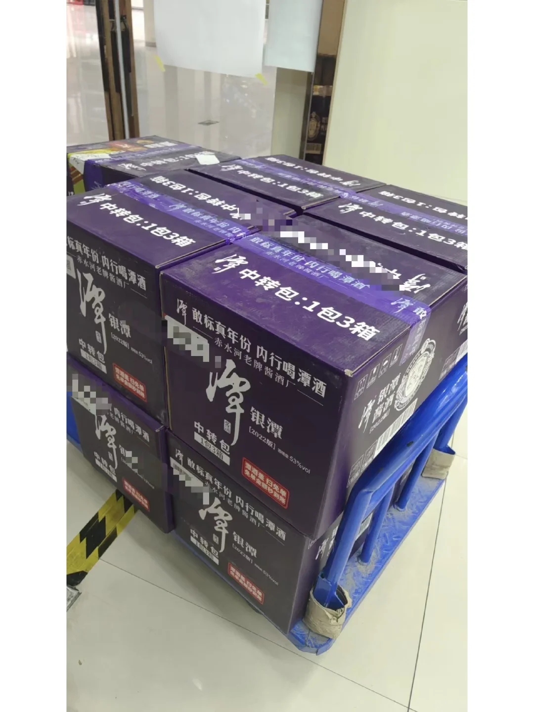 酒类行业有哪些不为大众所知的内幕?