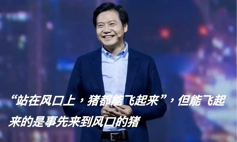 半导体行业细分