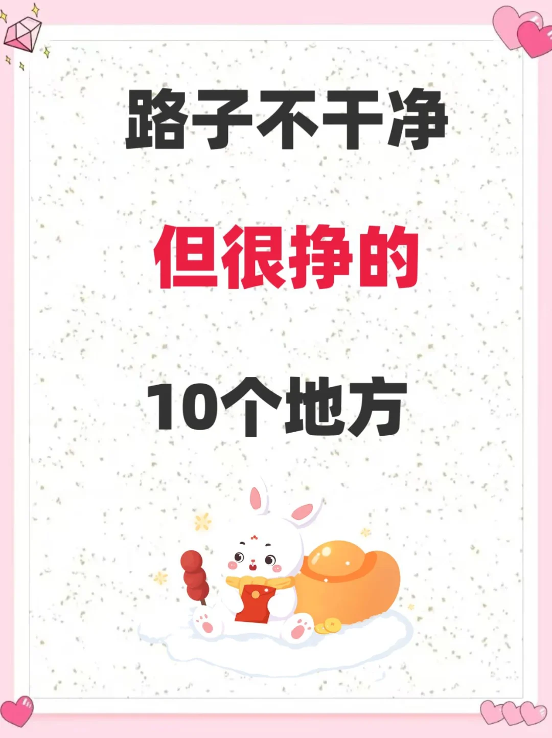 11个利润可怕的行业分享
