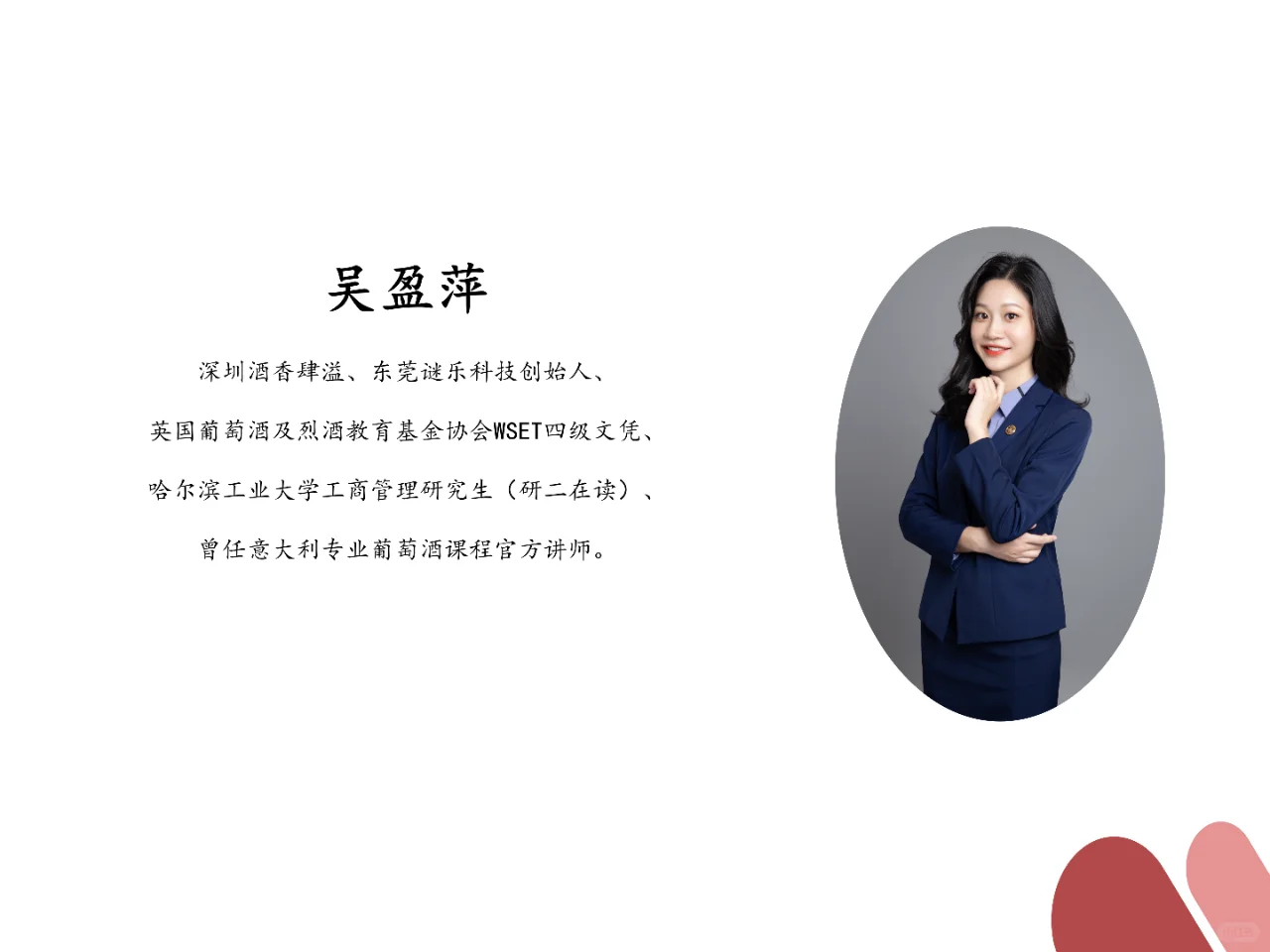 ?最强入坑指南｜看完比身边99%人更懂酒