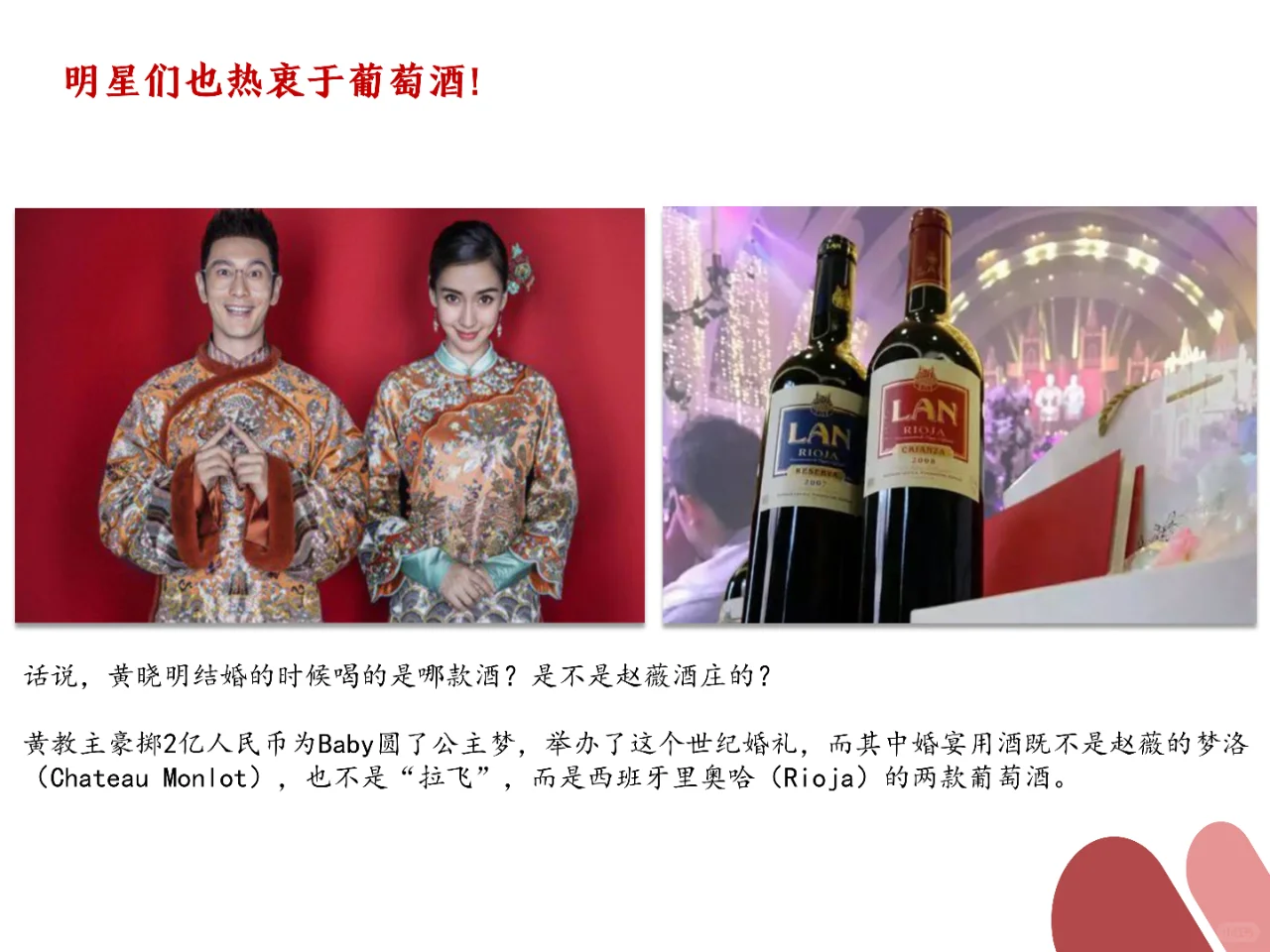 ?最强入坑指南｜看完比身边99%人更懂酒