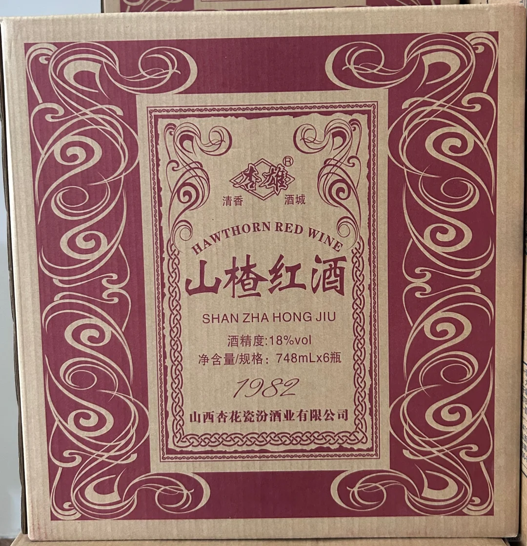 创业卖酒第一天