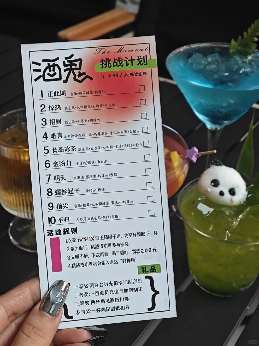 00后裸辞开小酒馆，两个人7天挣了3w?！