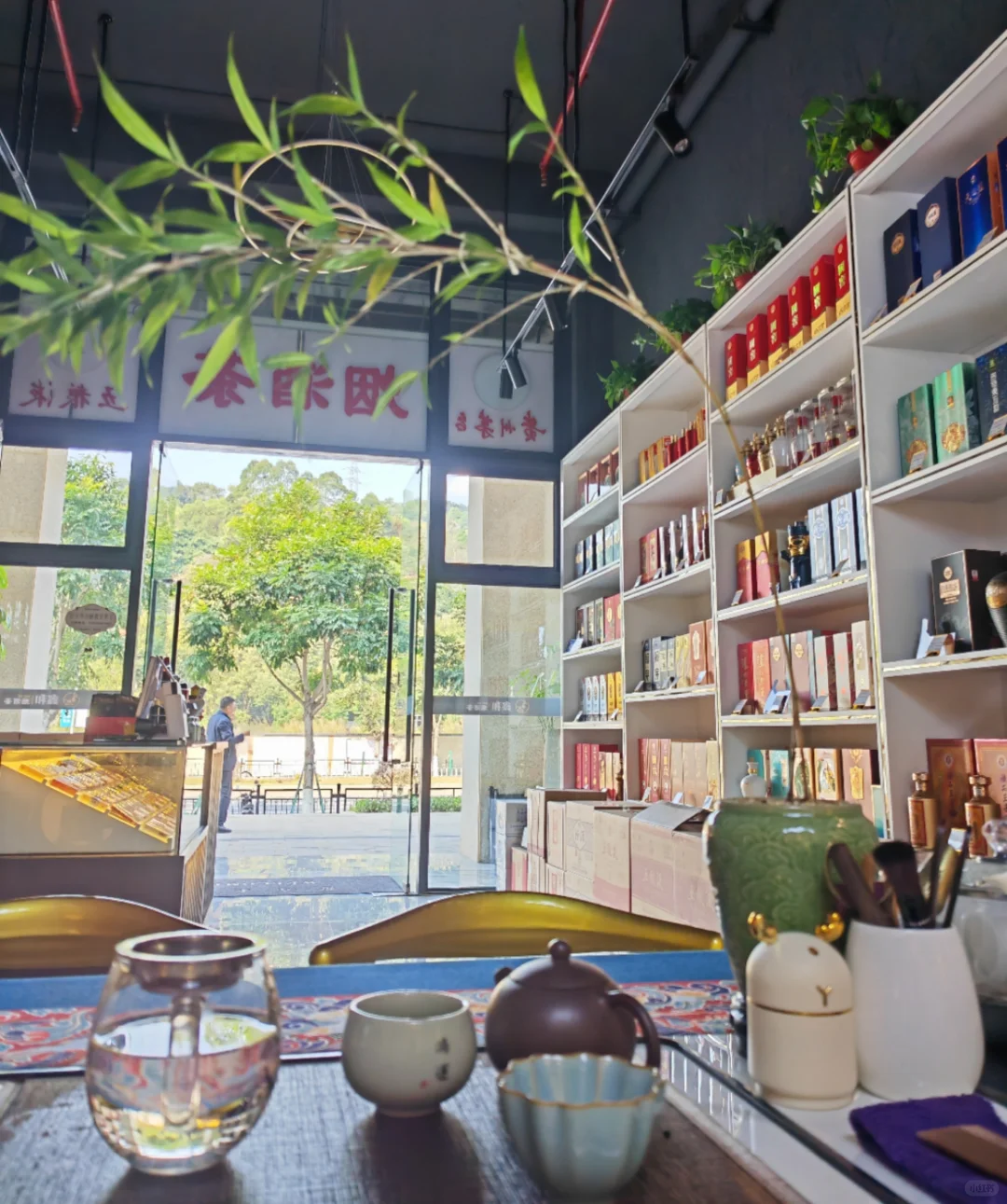 开烟酒行的第2个月……