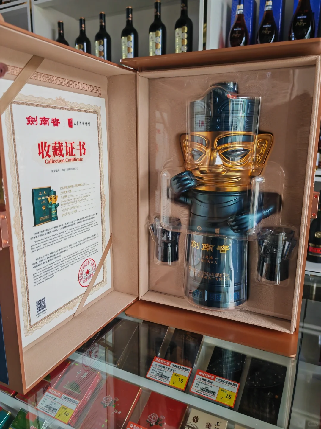 开烟酒行的第2个月……