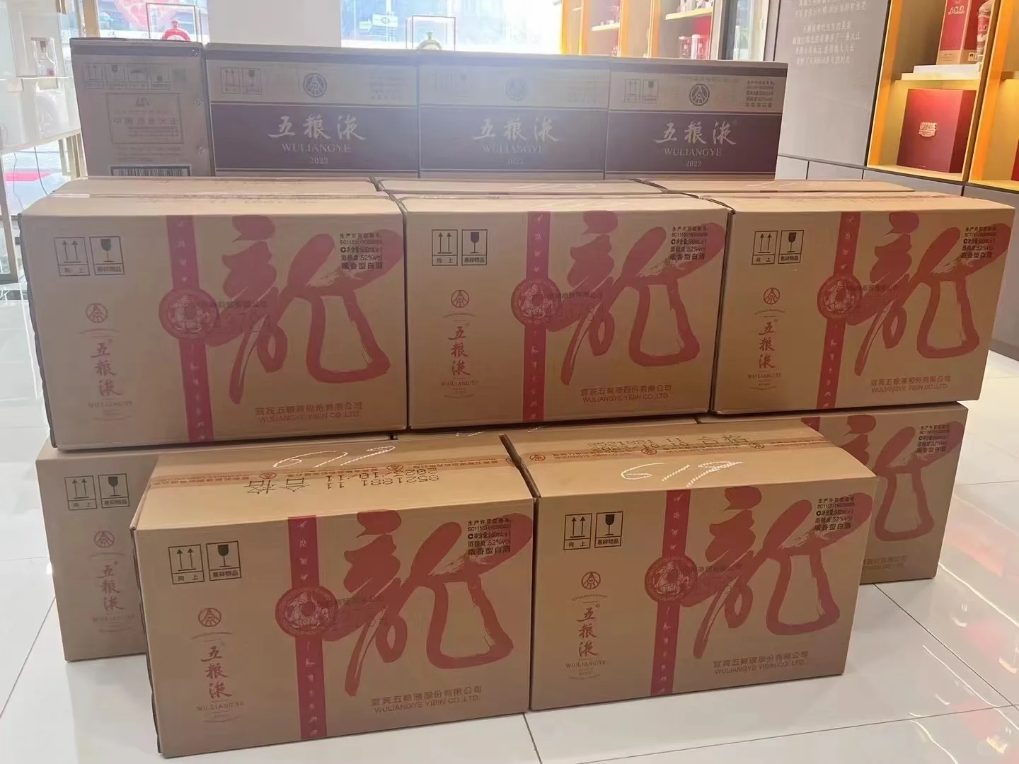 开烟酒行的第2个月……