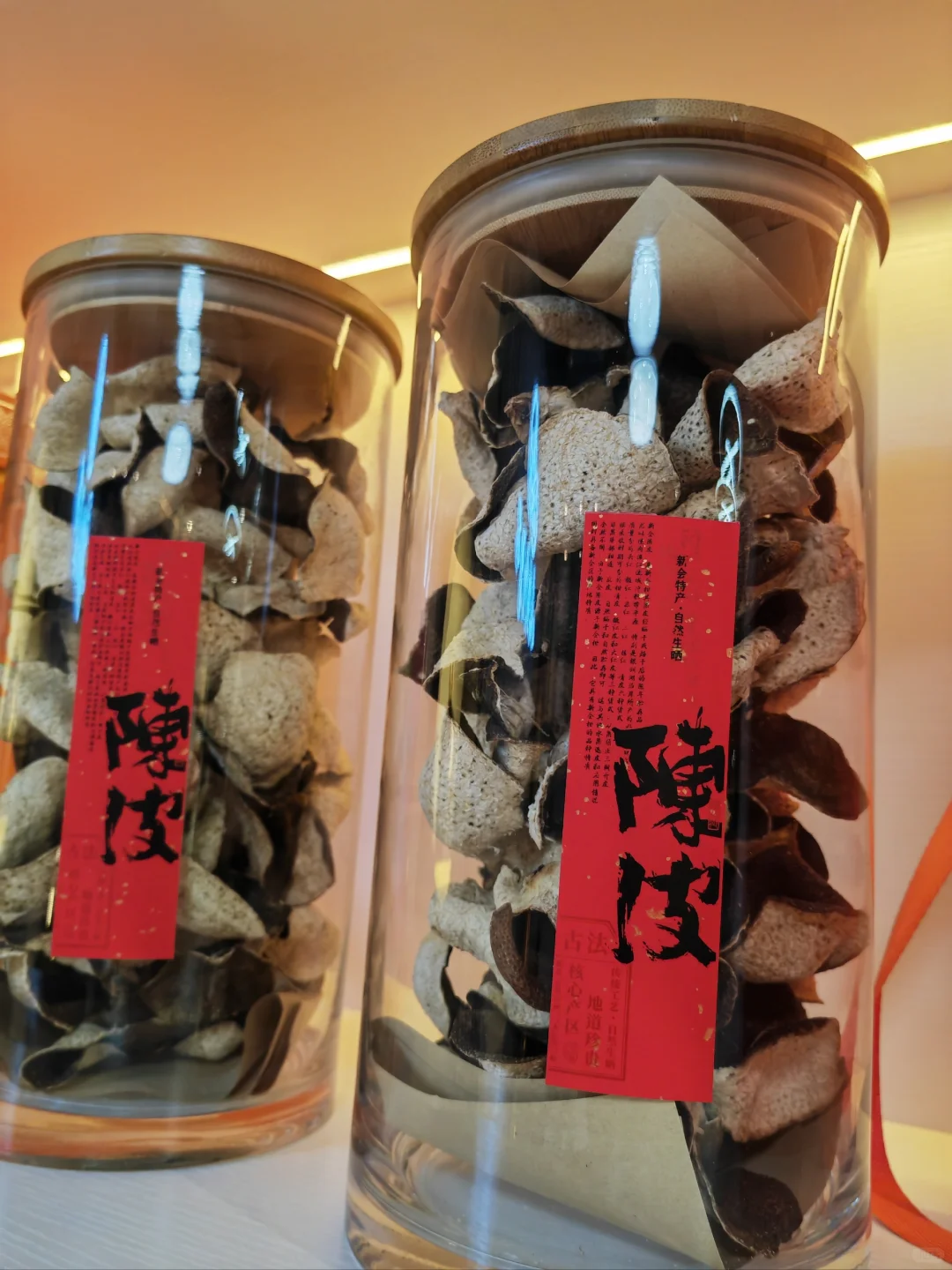 开烟酒行的第2个月……