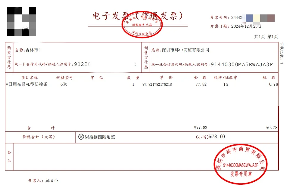 ?餐饮行业缺票，如何应对？
