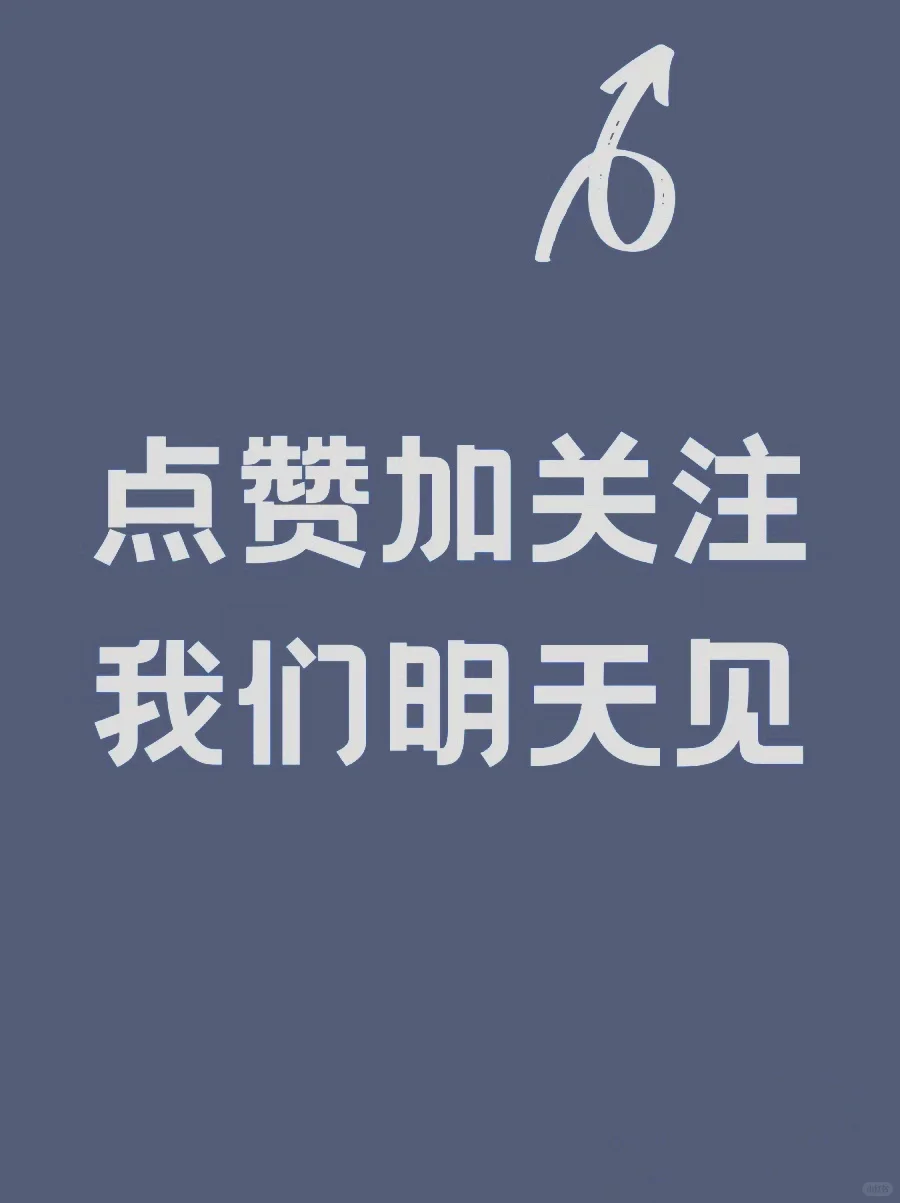 深圳神仙(wlb 955）互联网/高科技公司名单