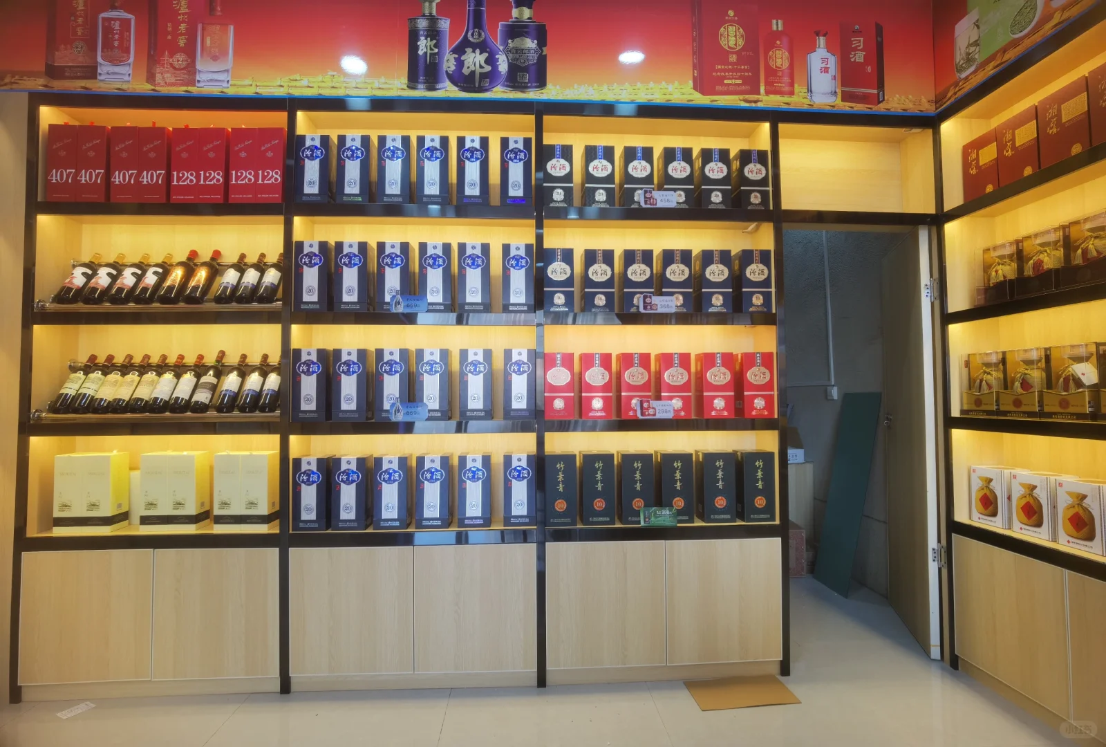 烟酒行业的突破口在哪里？